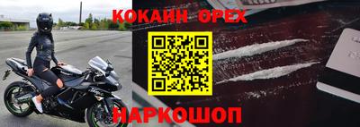 мескалин Балашиха