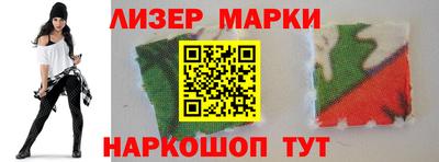 гашиш Бийск