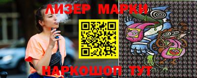 каннабис Волжск