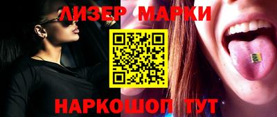 альфа пвп Берёзовский