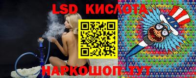 ALPHA PVP Волгодонск