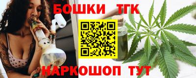 мескалин Балашиха