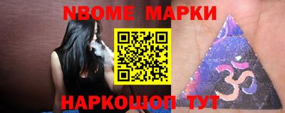 ALPHA PVP Волгодонск