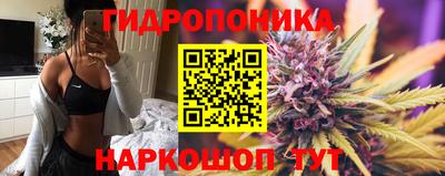 дистиллят марихуана Балаково