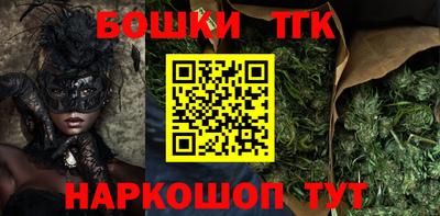 гидропоника Балахна