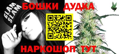 гашиш Бийск