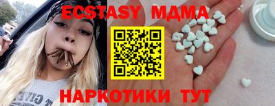 дистиллят марихуана Балаково