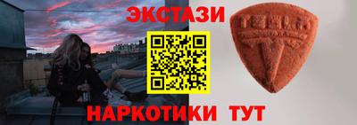 мескалин Балашиха