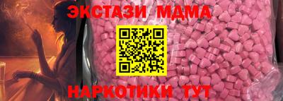 дистиллят марихуана Балаково