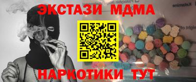 дистиллят марихуана Балаково