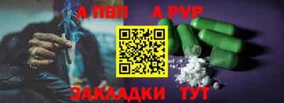 дистиллят марихуана Балаково
