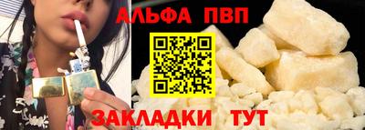 дистиллят марихуана Балаково