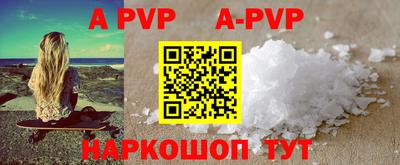 каннабис Волжск