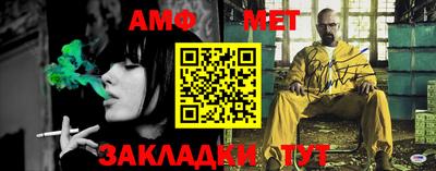 спиды Бугуруслан