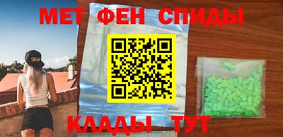 альфа пвп Берёзовский