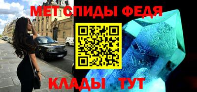 мескалин Балашиха