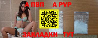 дистиллят марихуана Балаково