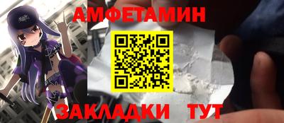 гашиш Бийск