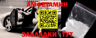 ПСИЛОЦИБИНОВЫЕ ГРИБЫ Абакан