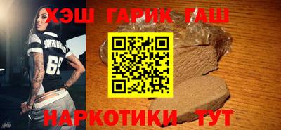 гашиш Бийск