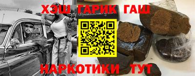 дистиллят марихуана Балаково