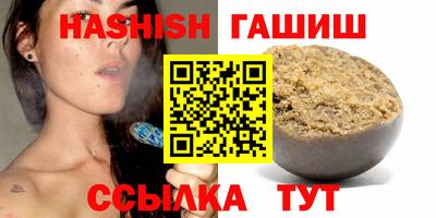 гидропоника Балахна
