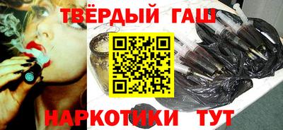 дистиллят марихуана Балаково