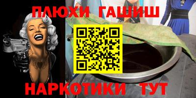 дистиллят марихуана Балаково