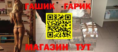 гидропоника Балахна