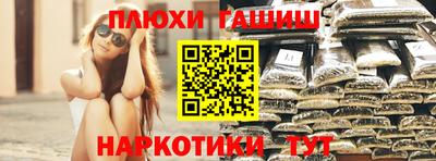 MESCALINE Волжск