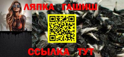 гашиш Бийск