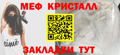мескалин Балашиха