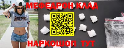 дистиллят марихуана Балаково