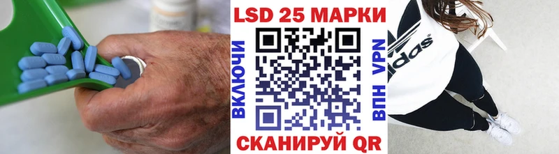 ЛСД экстази кислота  ОМГ ОМГ маркетплейс  Вязьма  купить наркотик 