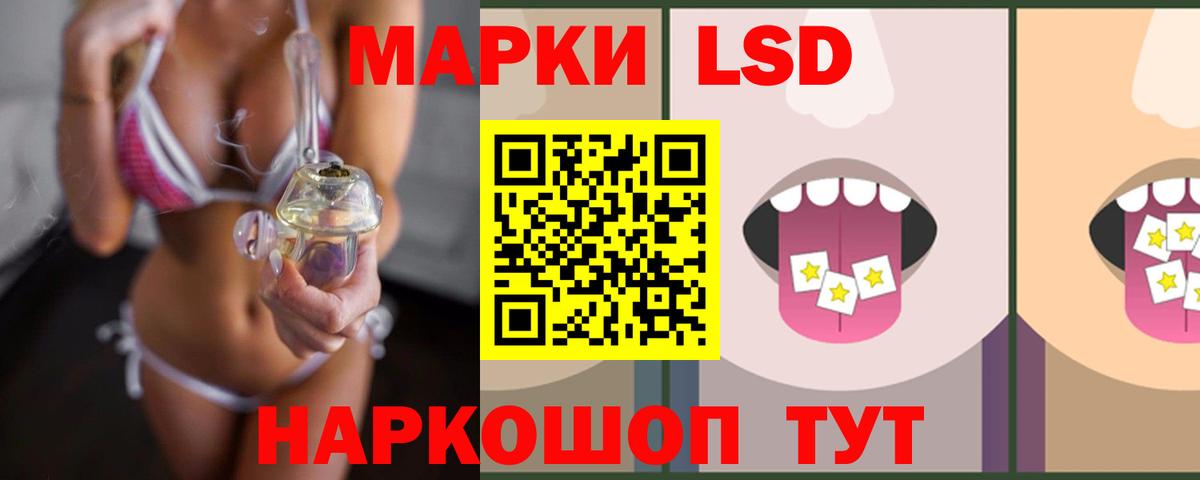 ЛСД экстази кислота Вязьма