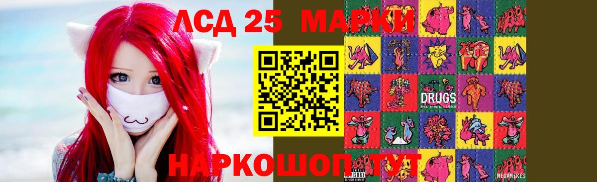 ЛСД экстази  Вязьма  LSD-25 экстази ecstasy  Лсд 25 экстази ecstasy 