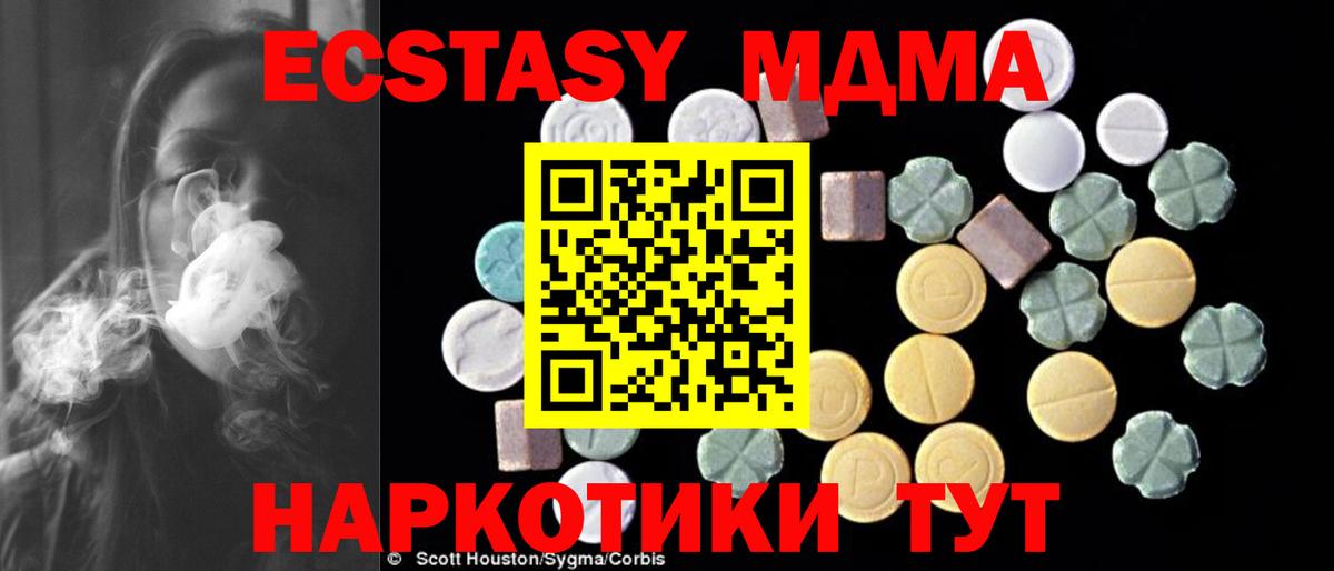  Кокаин Вязьма