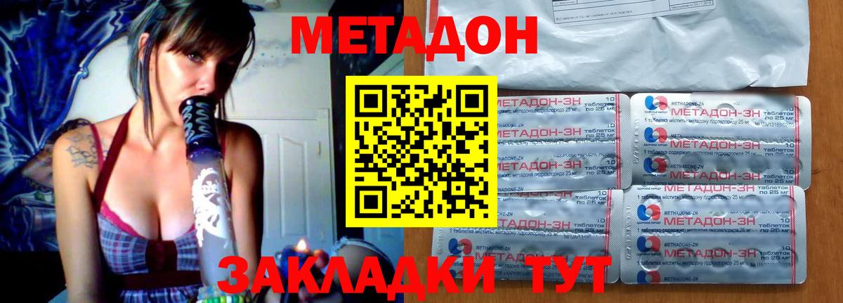 Канабис  ГАШ  Вязьма  КОКАИН  Вход с VPN  Кодеин  МЕФ  Каннабис 