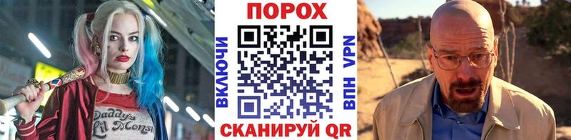 мориарти формула  наркотики  Вязьма  Метамфетамин винт 