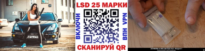 Наркотические марки 1,5мг Вязьма