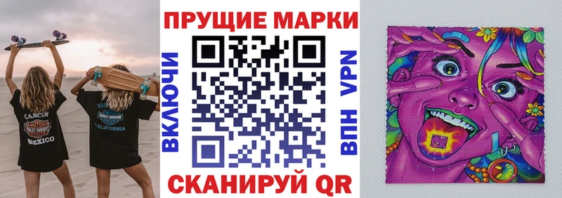 блэк спрут ссылка Вязьма Марки N-bome 1,8мг как найти закладки