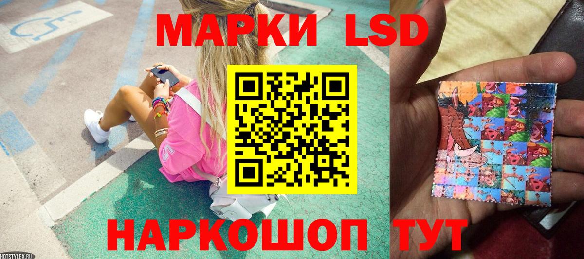Марки NBOMe 1,5мг Вязьма