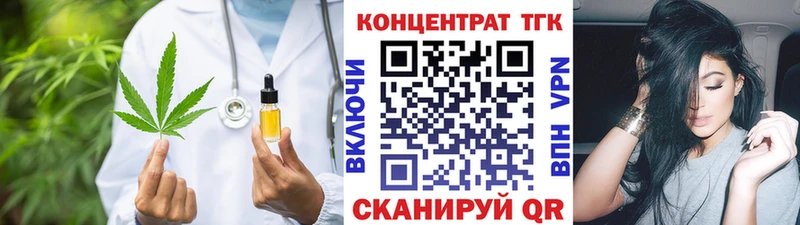 ТГК вейп Вязьма