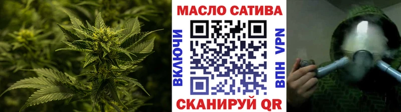 ТГК Wax  продажа наркотиков  нарко площадка формула  Вязьма  ОМГ ОМГ вход 