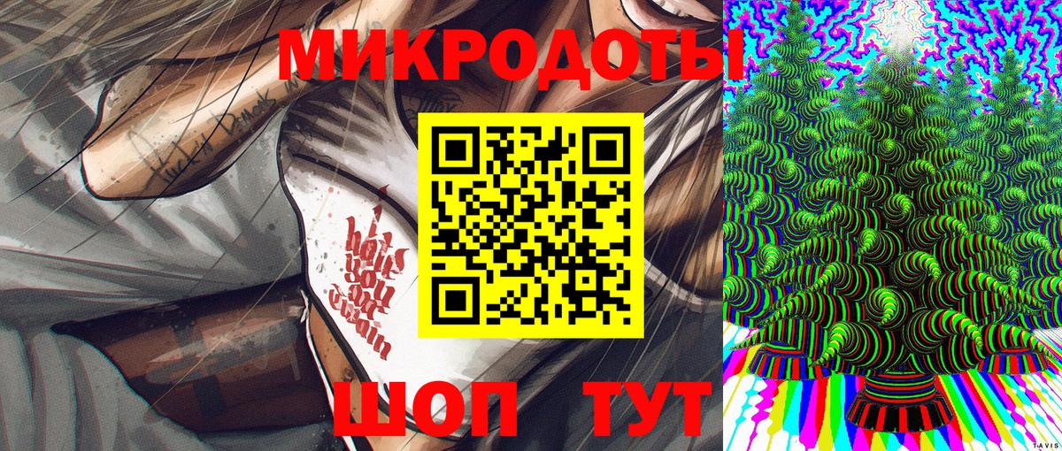 Галлюциногенные грибы мухоморы  Вязьма 