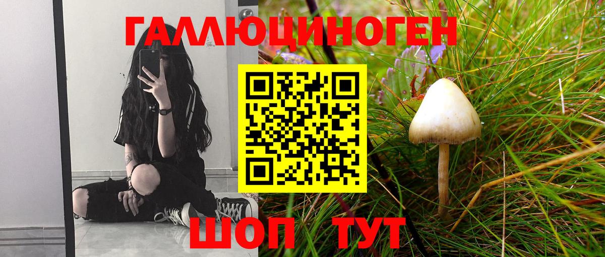 Марихуана Вязьма