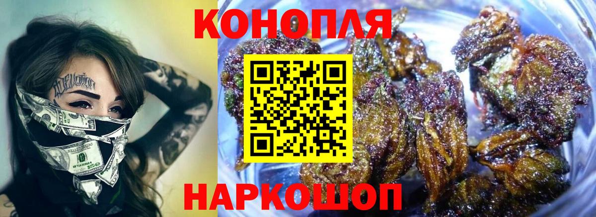 МАРИХУАНА ГИДРОПОН Вязьма